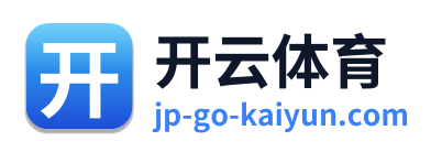 开云体育 Logo